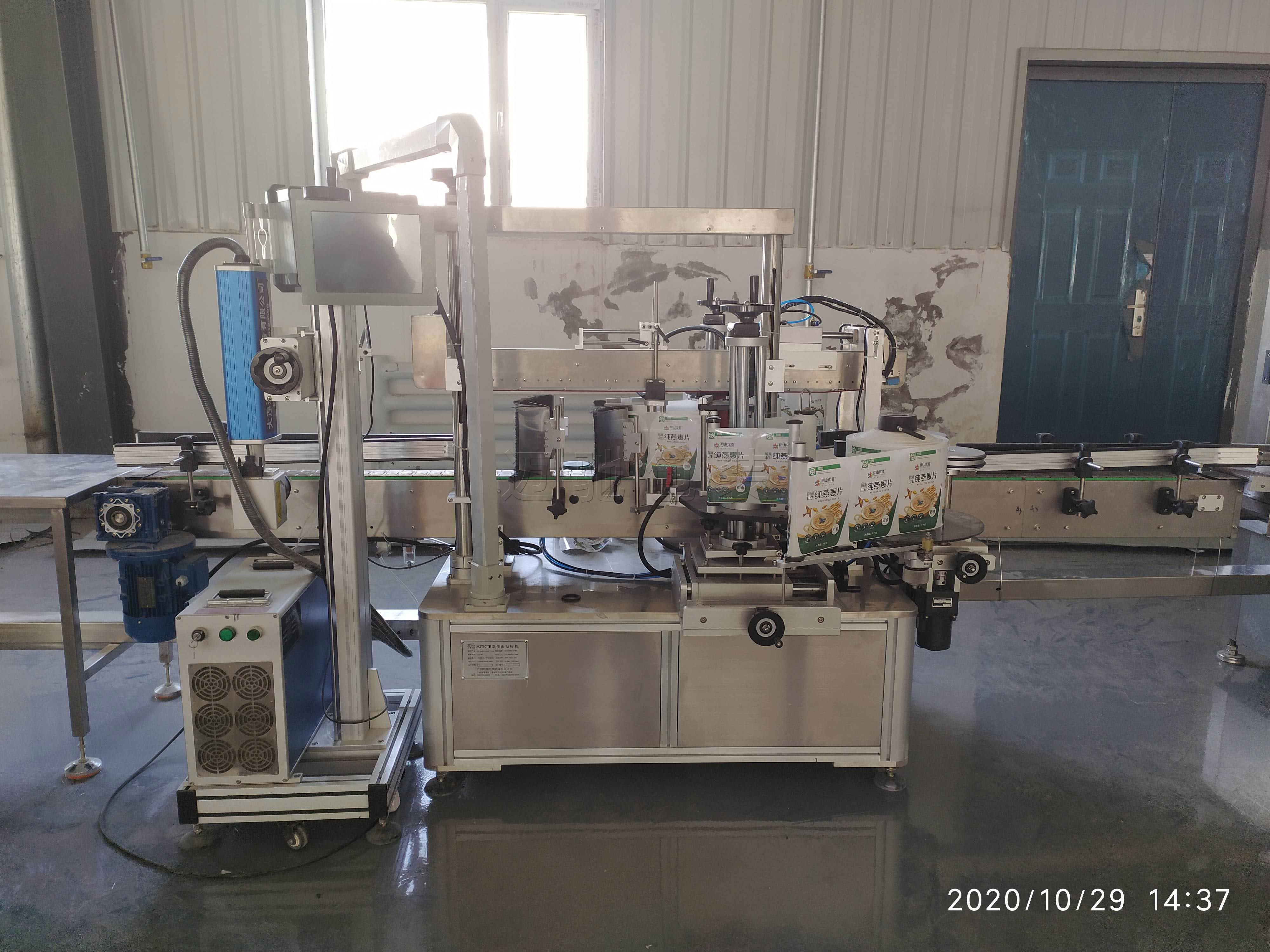 中国十大包装机械设备厂